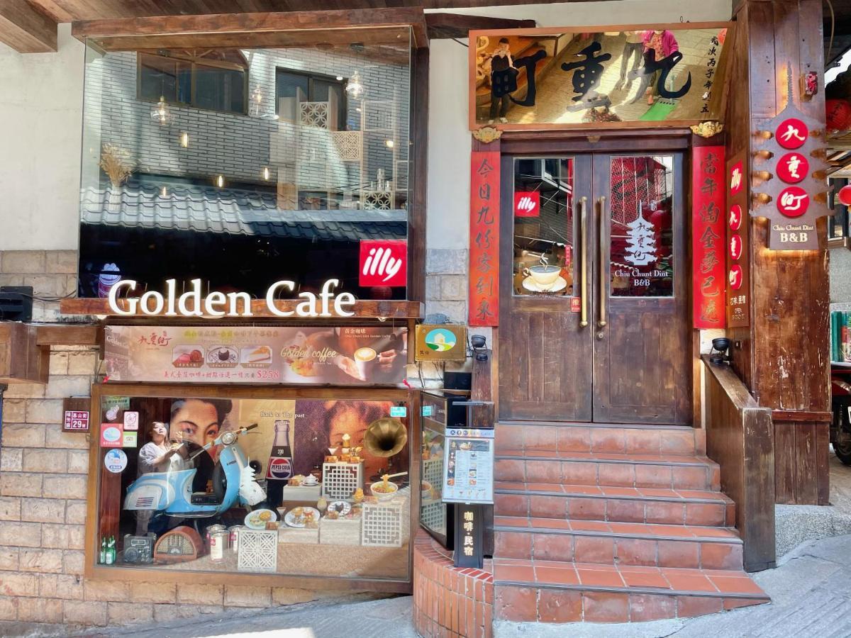 Chiu Chunt Dint B&B Jiufen Dış mekan fotoğraf