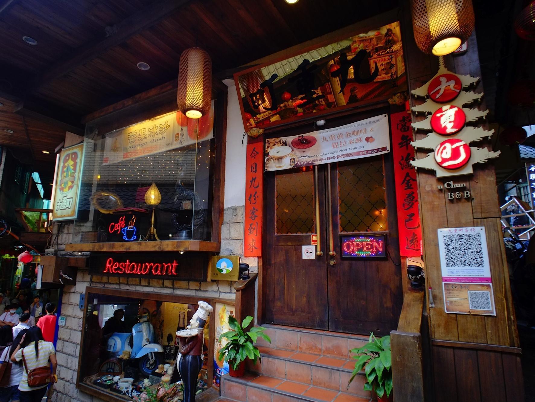 Chiu Chunt Dint B&B Jiufen Dış mekan fotoğraf