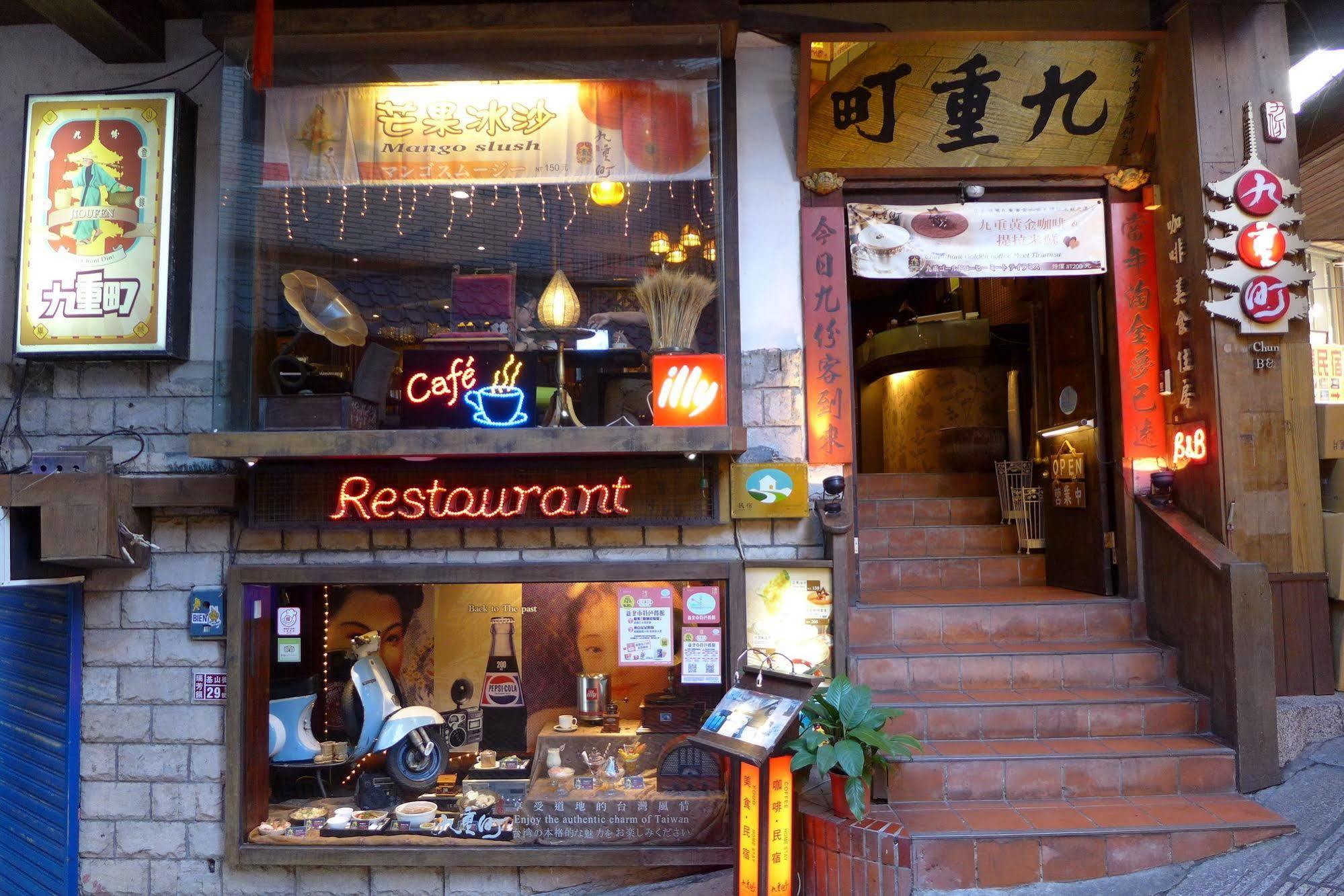 Chiu Chunt Dint B&B Jiufen Dış mekan fotoğraf